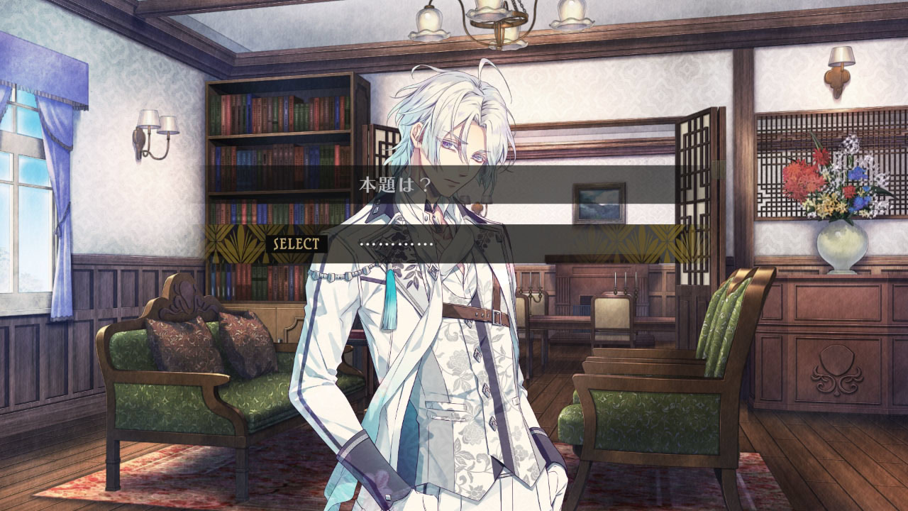 포맷의 유크로니아