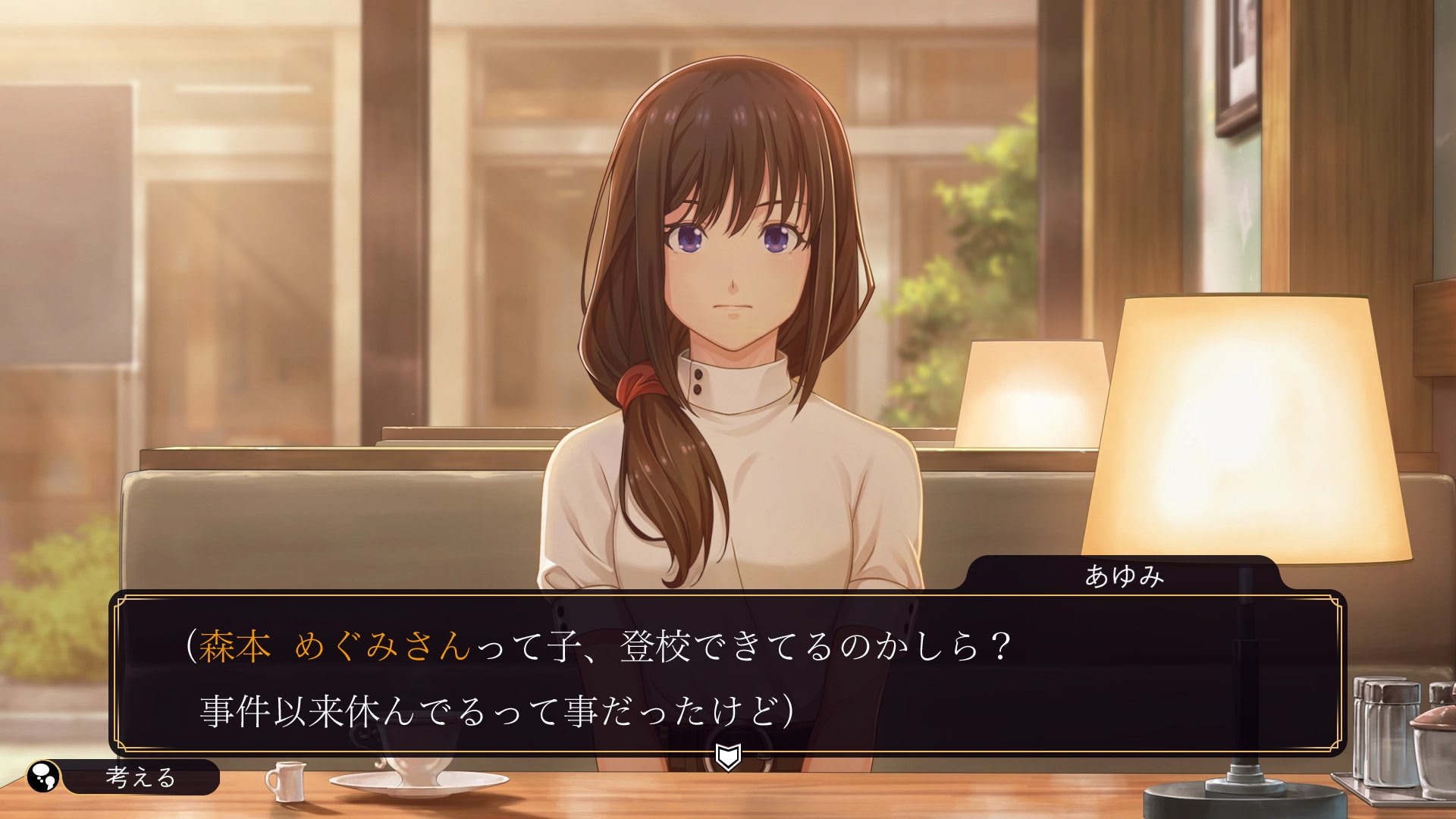 패미컴 탐정 크루 에미오 -웃는 남자-