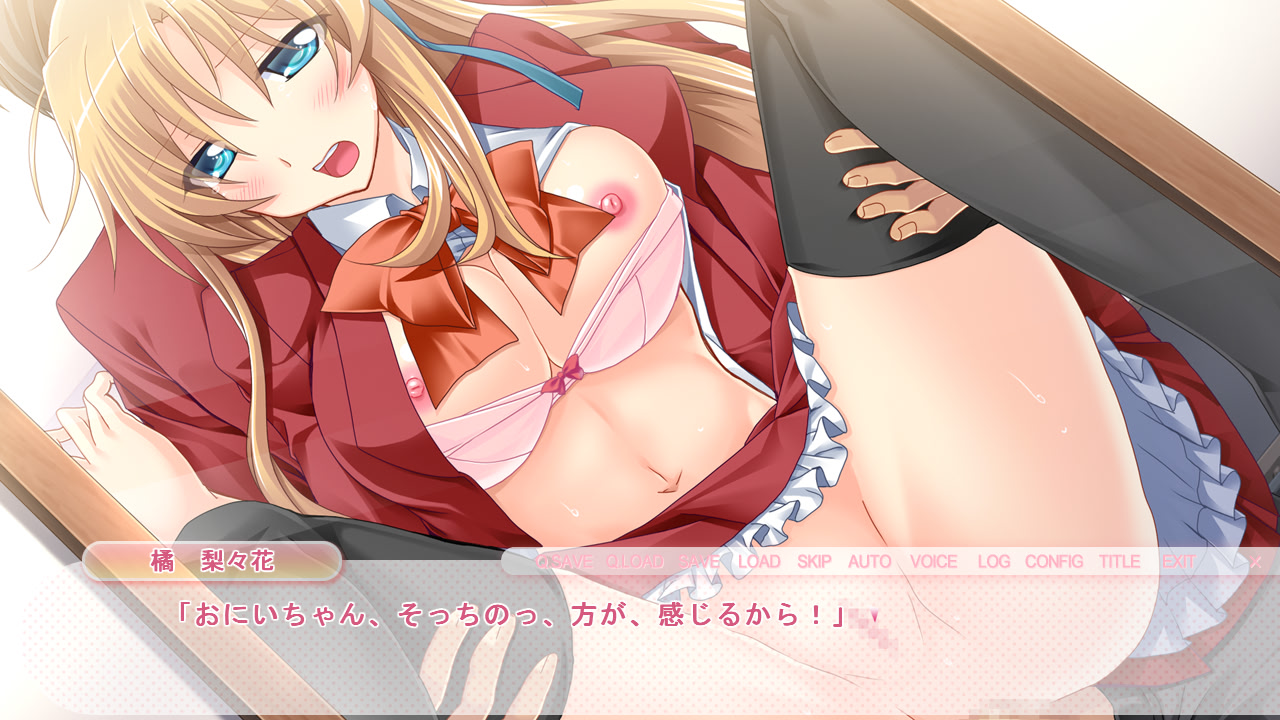 이모콩 ―최면술사 오빠와 건방진 여동생―