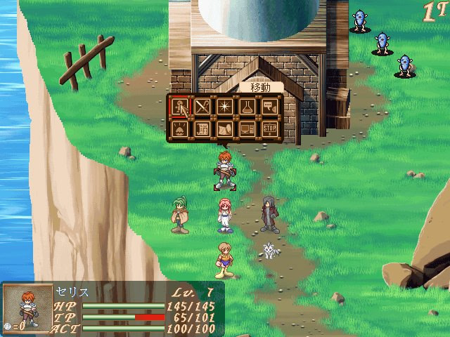 용기전승 3 ～황혼으로 이끈 자들～