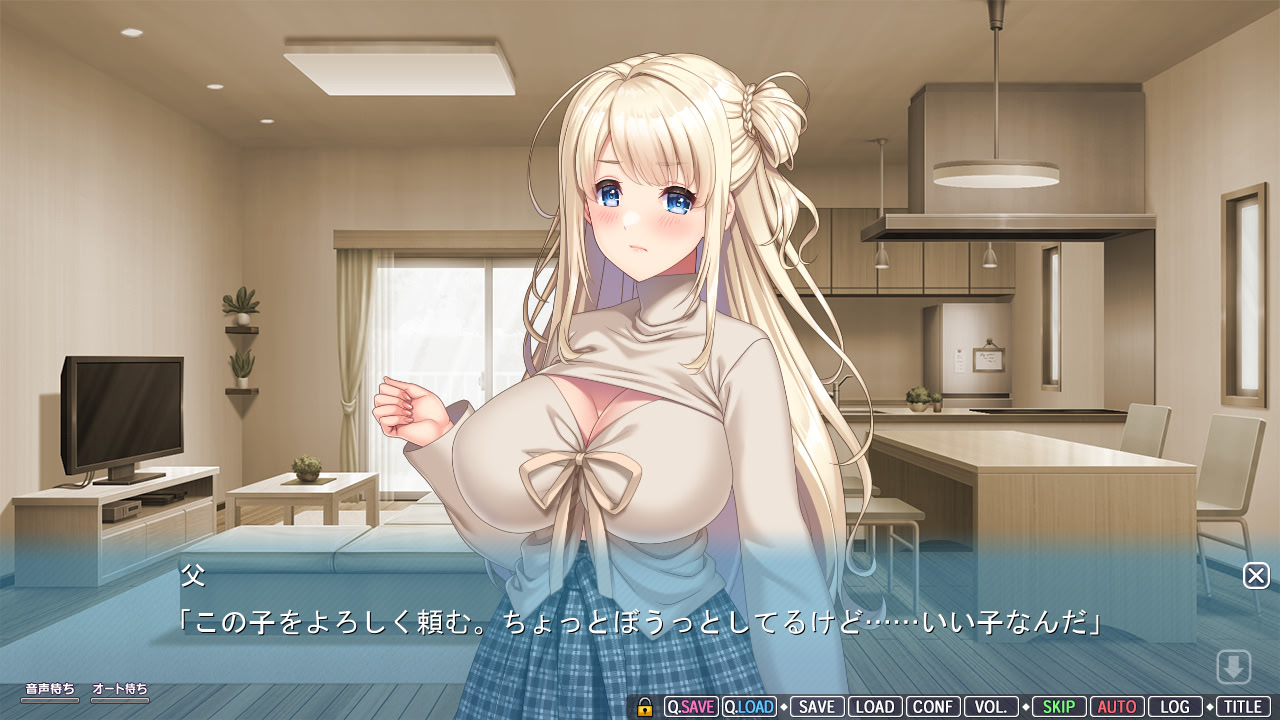 마마하하는 아들을 사랑해! 2 ～엄마가 전부 다 가르쳐 줄게♪ 유나 엄마의 응석받이 사정성생활～