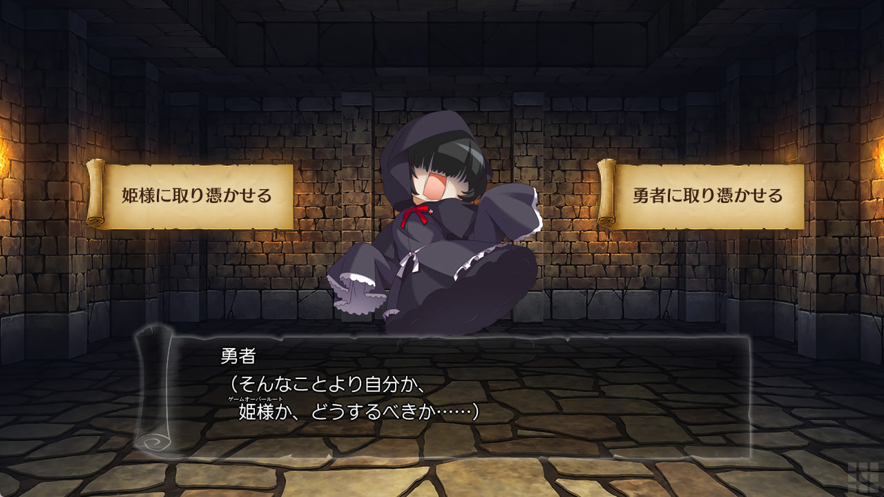 용사님…♥ 저랑 H 하지 않을래요? ～공주님과 H를 하지 않으면 나갈 수 없는 던전에 갇힌 건에 대하여～