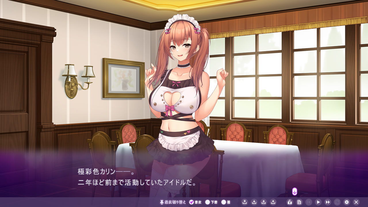 나에게만 복종하는 임신 메이드들 ～정액을 탐하는 다섯 명의 욕심 많은 여자들～