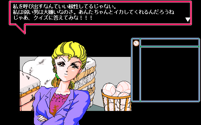 셰이크! 셰이크!