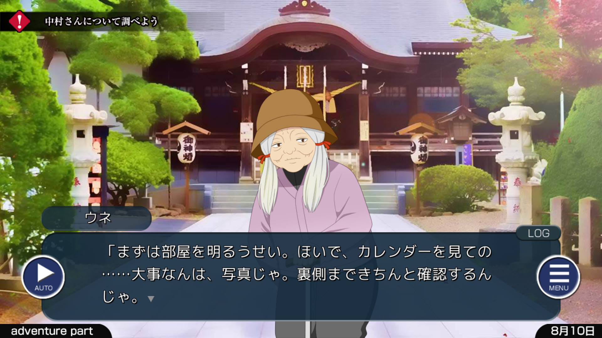 미소하기 건널목에서 기다릴게