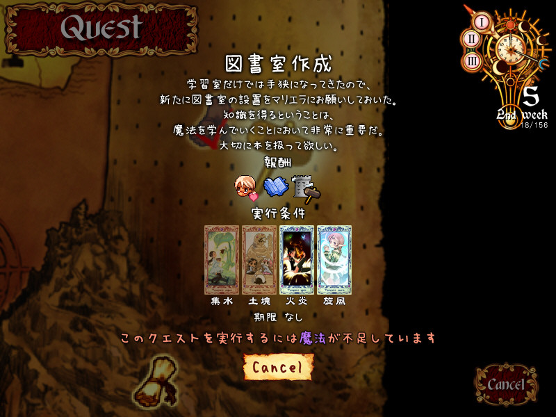 소녀마법학 리틀 위치 로마네스크