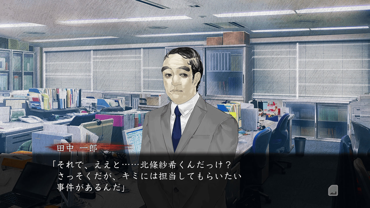 신 하야리가미 2