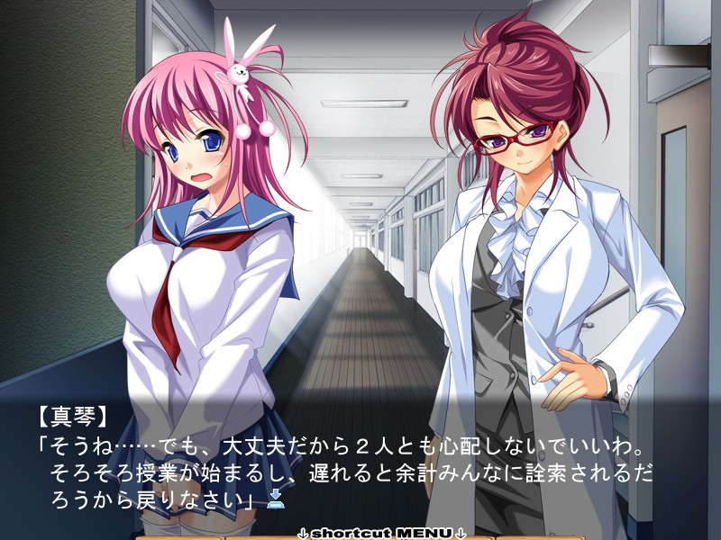 코즈쿠리 온천 ～많이 만들어서 일족번영!?～