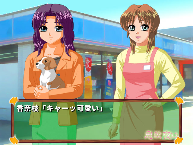 사추야 X2 EDITION