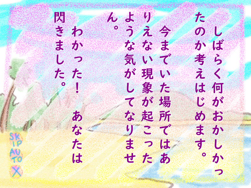 アニマル愛ランド