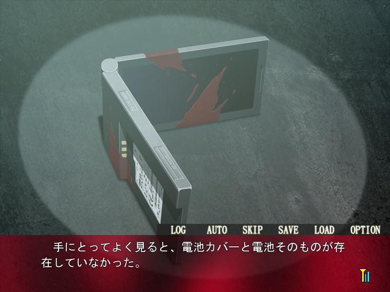 도시전설은 사람을 먹는다