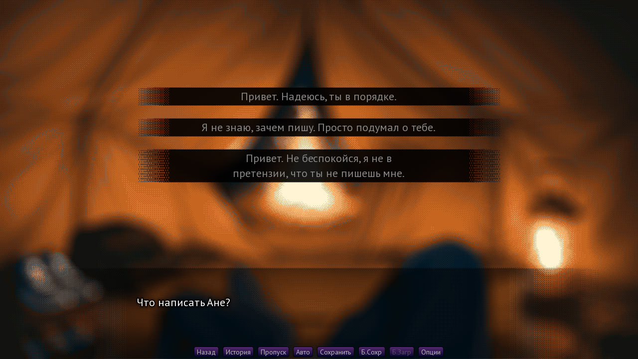 Копеечный Свидетель