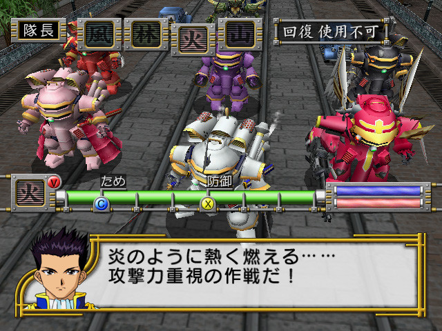 사쿠라 대전 4 ～사랑하라 소녀여～