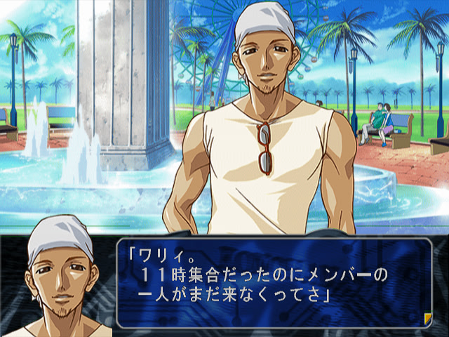 코노하나 3 ～거짓된 그림자 너머에～