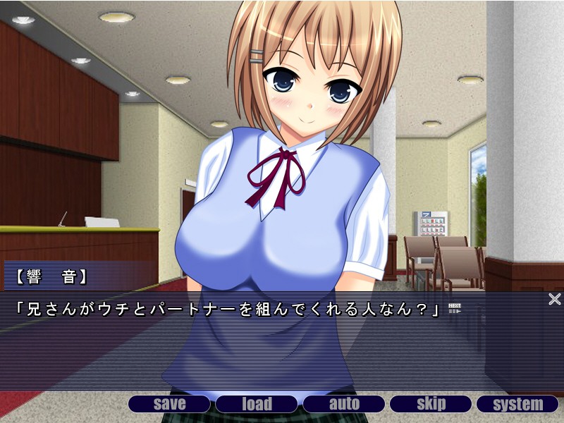 프로젝트 P -정액 착취 계획-