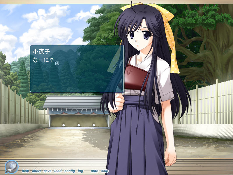 칸나비－카미나비－