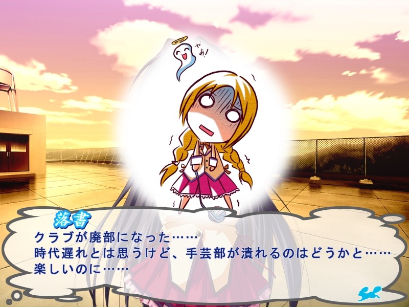 라쿠가키 오버 하트