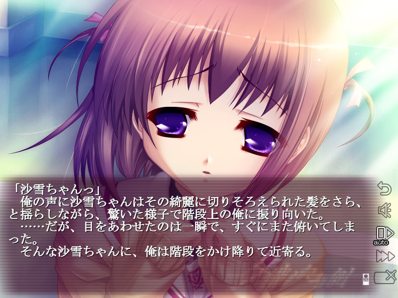 유히노 무코우가와