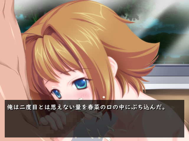 아이마이～아이마이～나와 하루나의♪관계