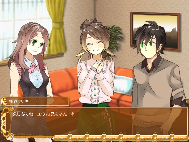 S인 그녀를 사랑하는 법