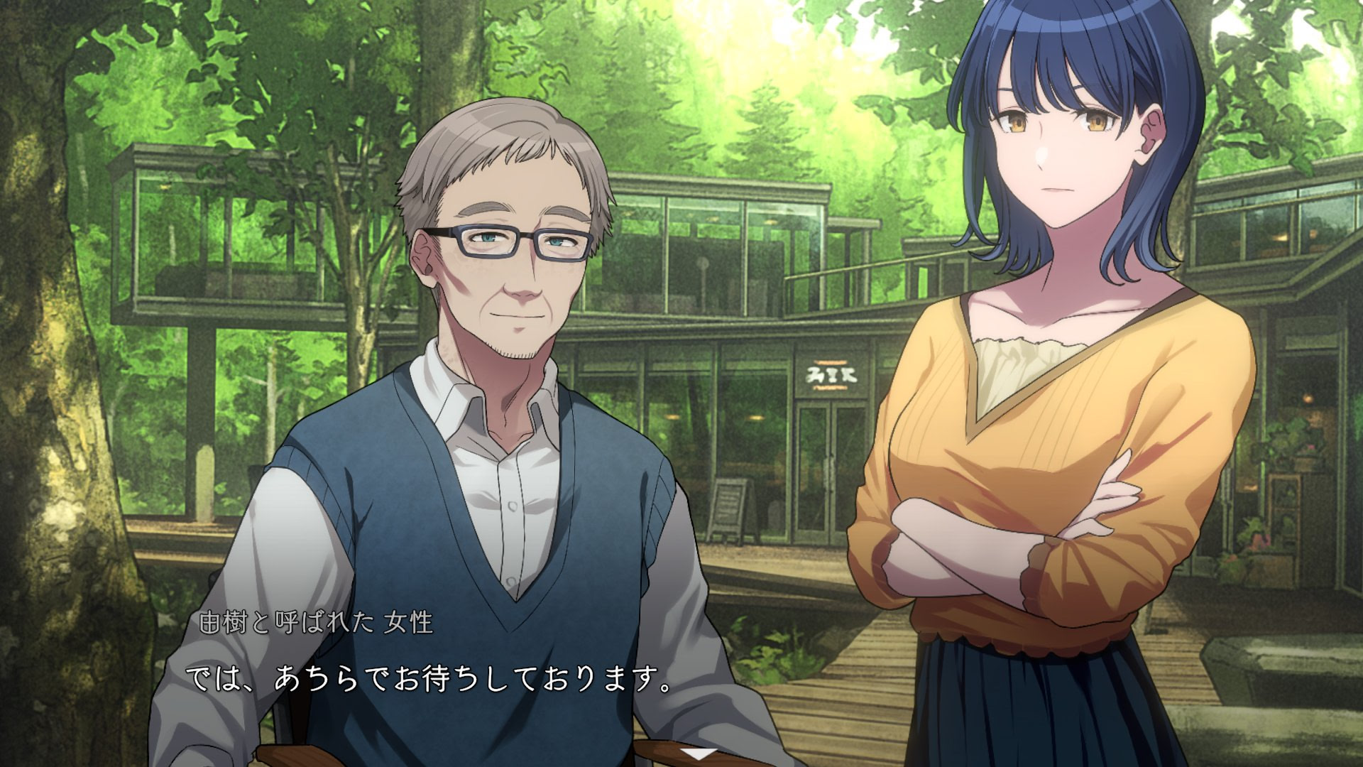 미스터리의 걷는 법