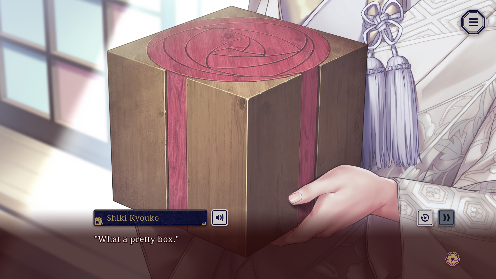 제물의 상자 정원