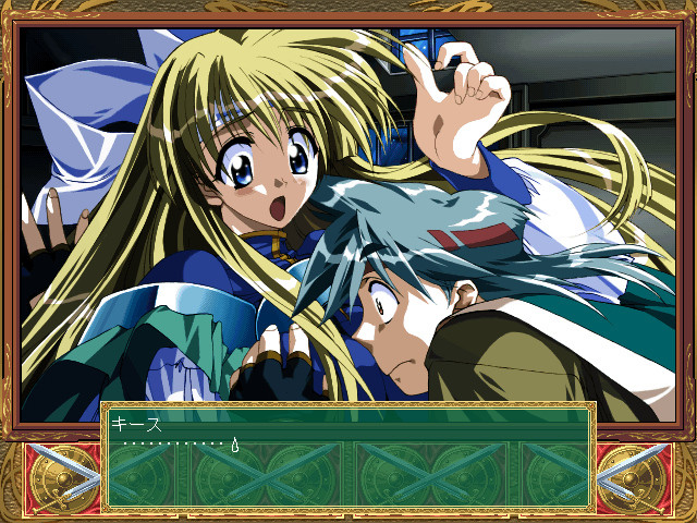 로맨스는 검의 빛 II