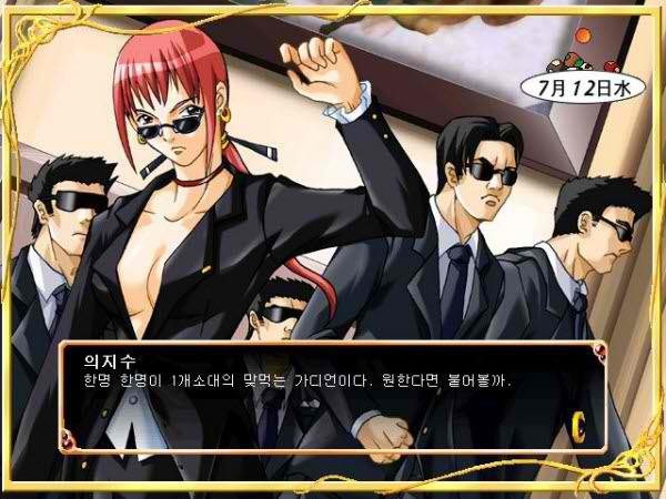 PLUS+ ~내 기억속의 이름~