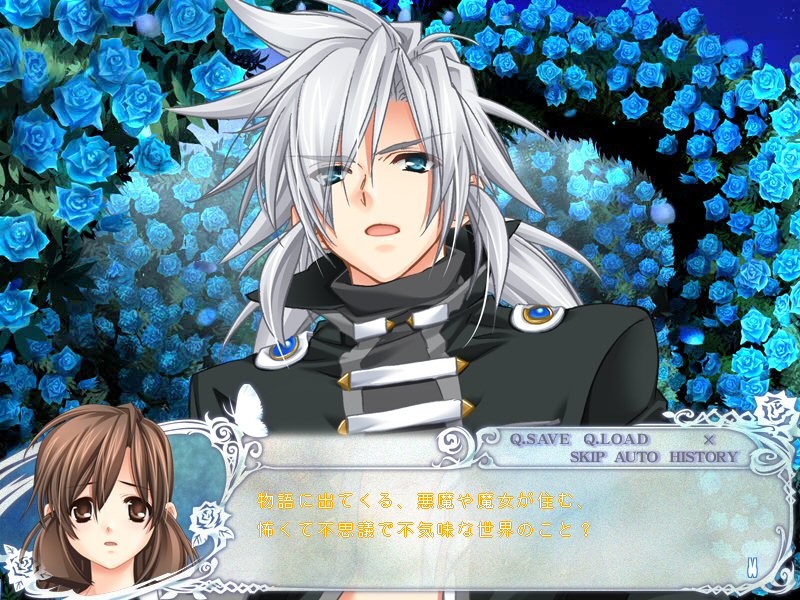 이지와루 My Master