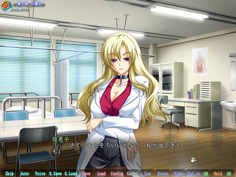 옷파이 하트～그녀는 짐승 발정기!?～