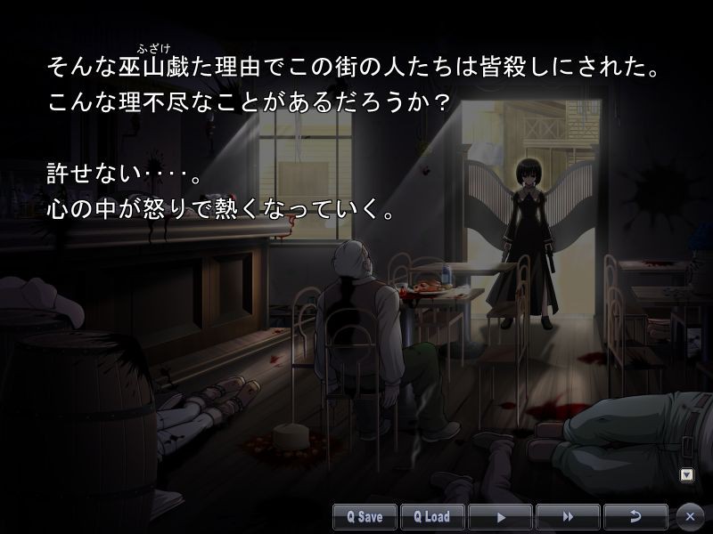 MQ ～시공의 패자～