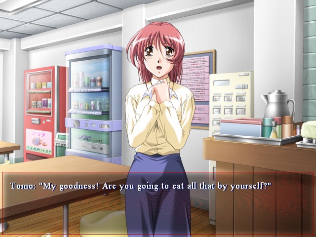 출혈부〜선홍의 오열〜