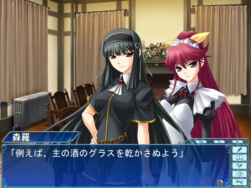 너가 주인이고 집사가 나인