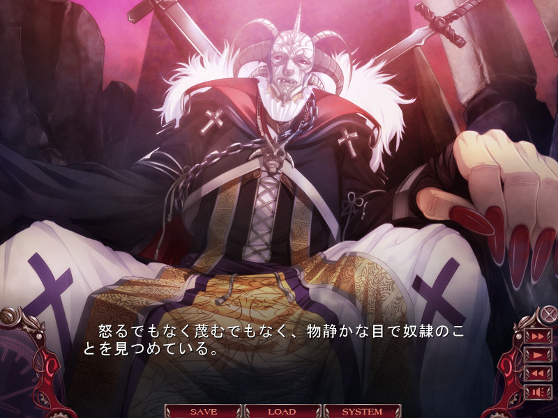 무한연간～치욕으로 얼룩진 불사 공주의 윤무～