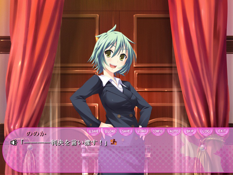 H하고 싶은 아이를 발견했을 때의 ××재판～나의 성욕, 너의 자궁에 닿아라～