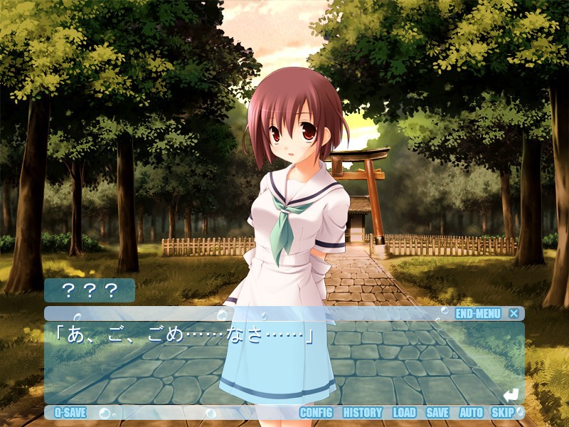 아메사라사～비와, 신기한 너에게, 사랑을 하다～