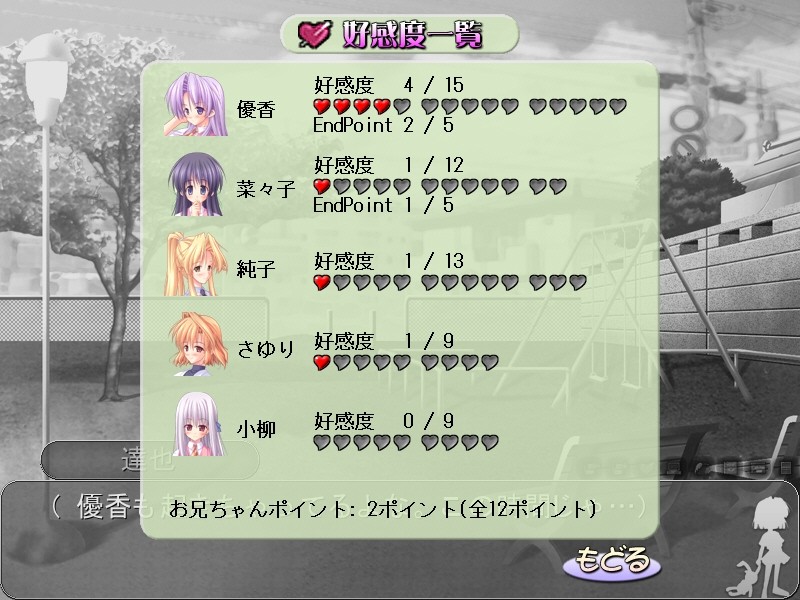 우리 여동생의 경우 순애판