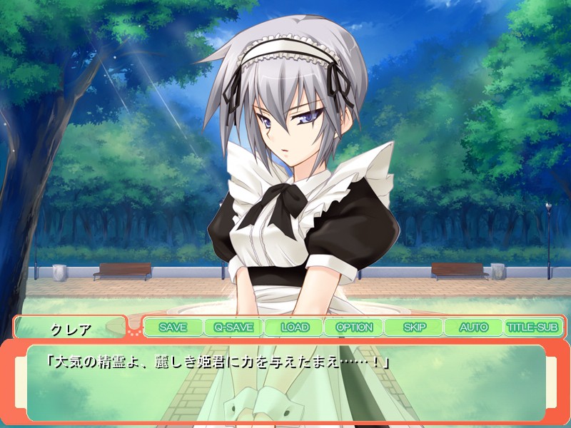 츤데레 공주님이 음란 발정화! ～임신하는 건 저주를 풀기 위해서예요! …아앙♪ 쮸압쮸압 머릿속까지 울려 퍼져♪～