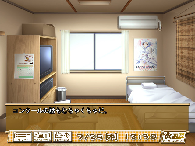 파스텔 키친 ～블루벨에 어서 오세요!～