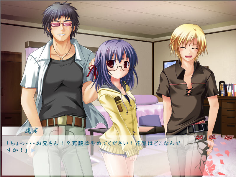 란코우 지옥 ～진흙탕으로 떨어지는 여자～