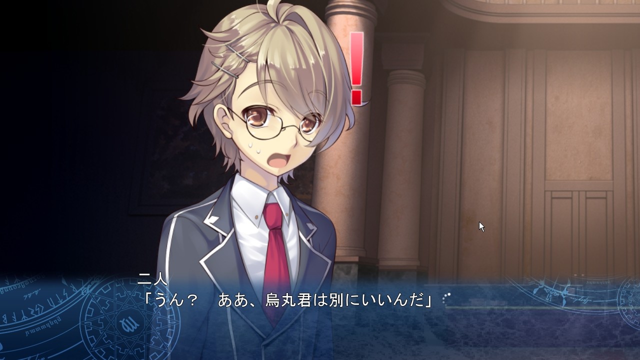 시계태엽의 레이라인 -황혼의 경계선-