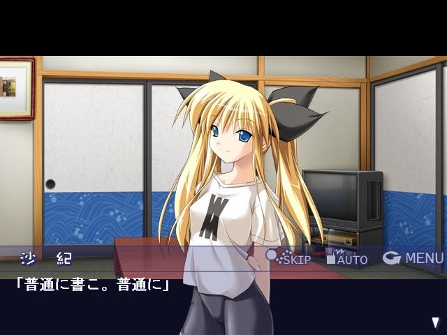 사키의 러브러브 허니문