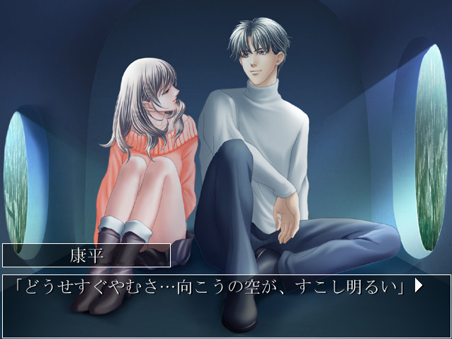 호시노 오우죠 2