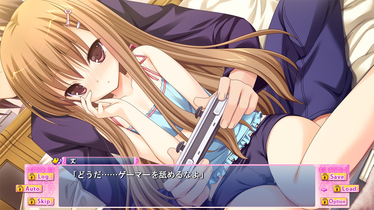 이모토빌라이저!