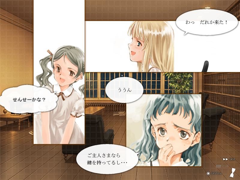 시로츠메쿠사 이야기 번외편 『츠나가와 씨네 크리스마스』