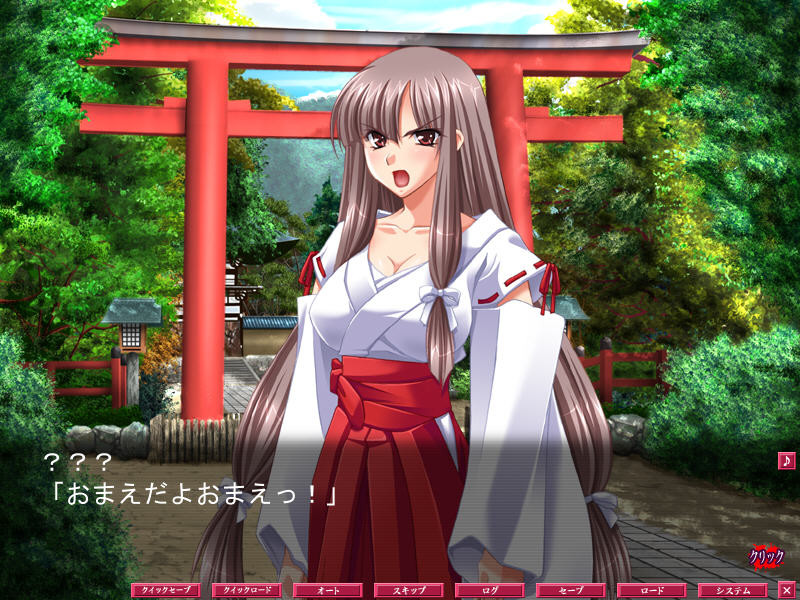 필살 시고키인 ～신성 거유 무녀 베기～