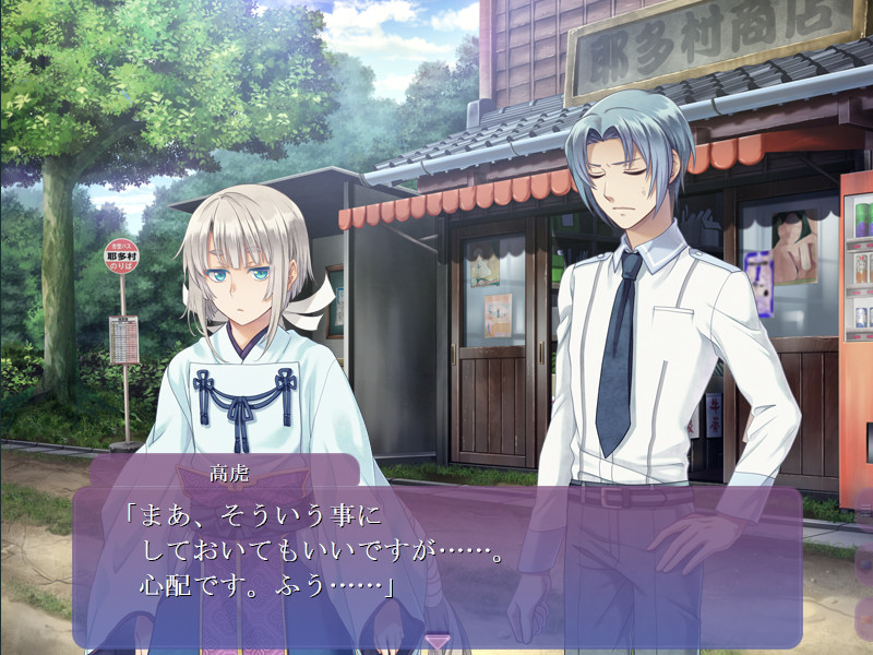 와진이문록～아사키, 유메미시～