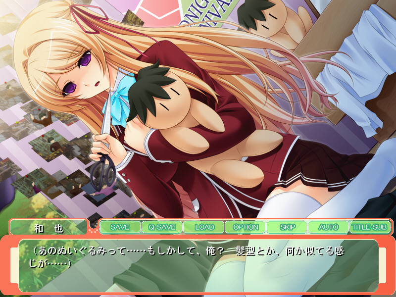 얀데레 자매에게 24시간 내내 사랑받기 ~임신하는 건 나야! 당신의 유전자를 자궁에서 키우고 싶어!~