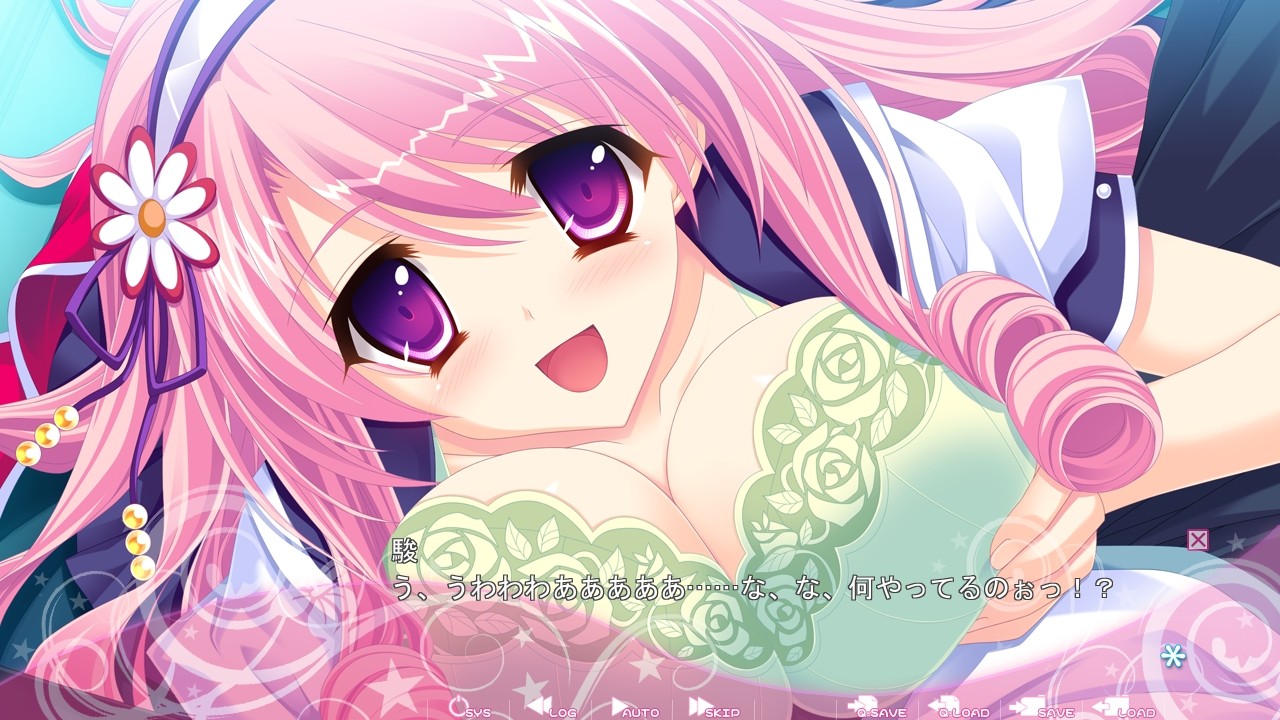 약혼녀는 여동생님!