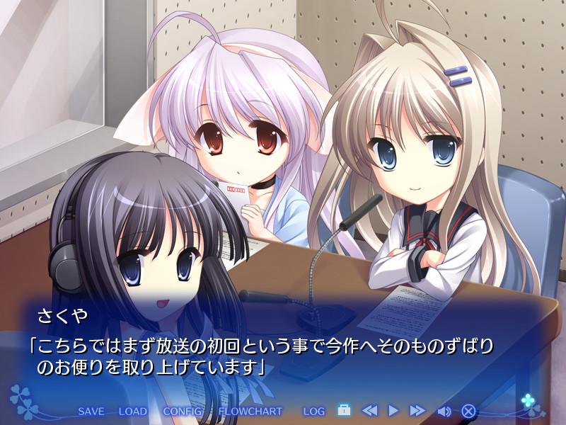 황혼 너머에 떠오르는 내일 -Applique FanDisc-